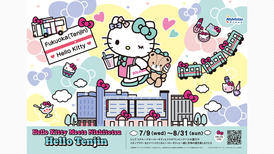 Hello Kitty Meets Nishitetsu Hello Tenjin」コラボグッズ販売