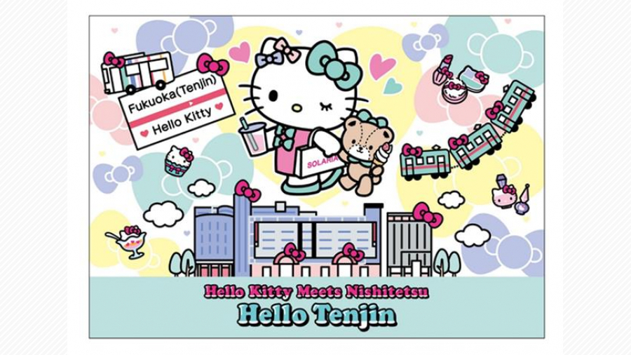 ハローキティ HELLO KITTY ビーズノレン☆新品未使用 ハローキティ HELLO KITTY ビーズノレン☆新品未使用