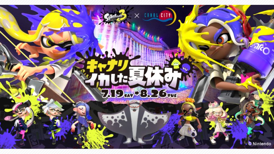 キャナルシティ　スプラトゥーン アンブレラマーカー 　9種類まとめ売り キャナルシティ スプラトゥーン アンブレラマーカー 9種類まとめ