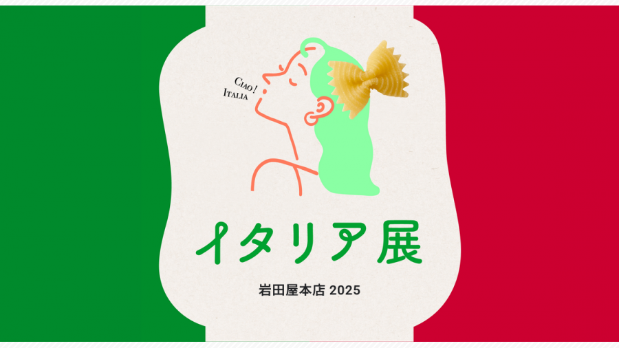 天神サイト 福岡・天神の情報サイト