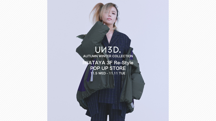 NANGAコラボ先行販売も！「UN3D.」岩田屋本店POP UP STORE オープン