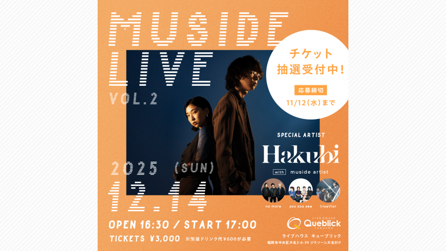 【開運・金運】青のケセランパサラン顕現・浄化と金運の博多人形 ラッキーショップ