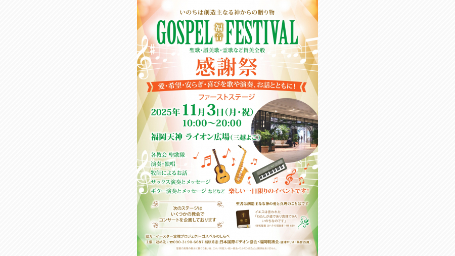 【開運・金運】青のケセランパサラン顕現・浄化と金運の博多人形 ラッキーショップ