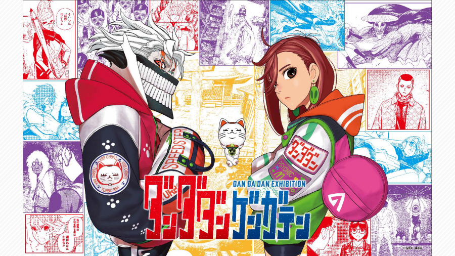 ダンダダン』初の原画展！圧倒的筆致で描かれる超絶原画を体感せよ