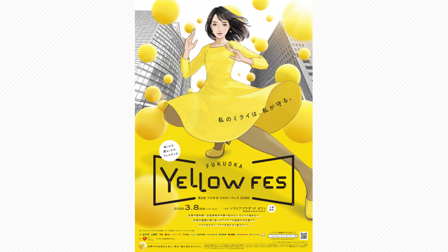 FUKUOKA YELLOW FES 2026」開催！ | 天神サイト