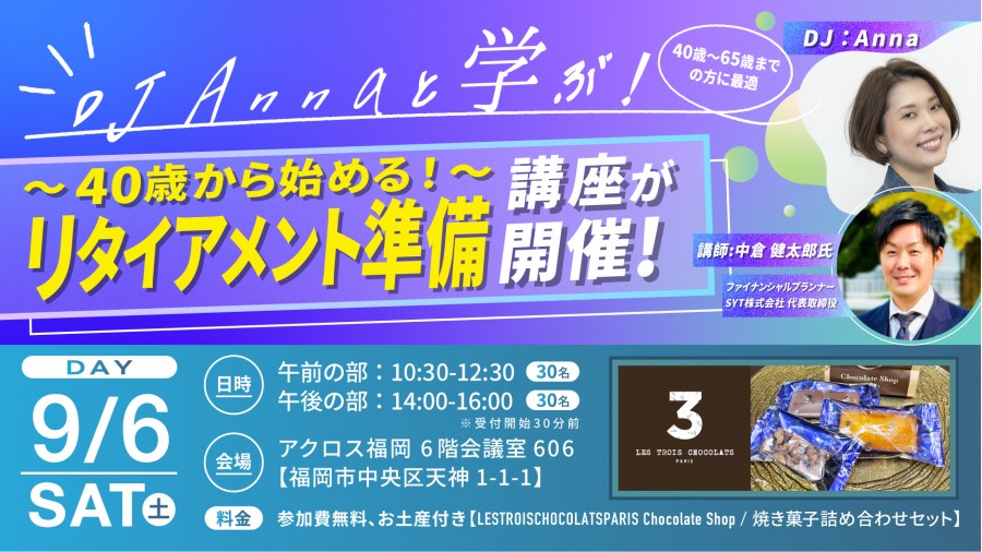 天神天神 ペ-ジ 天神サイト 福岡・天神の情報サイト